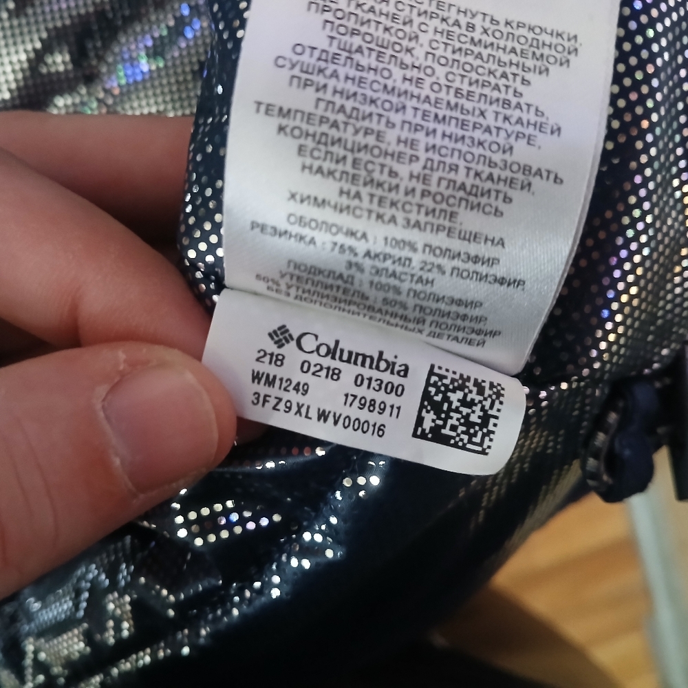 ๐๏ธ Columbia Jacket - Picture 4 of 6